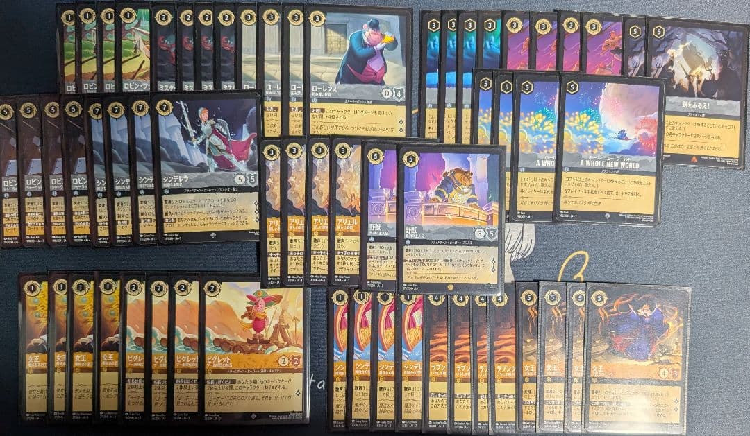 ロルカナ　引退　まとめ売り