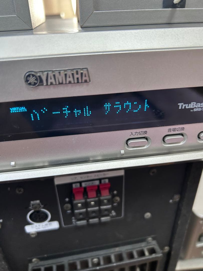 その他 YAMAHA VS-10  NX-SW10