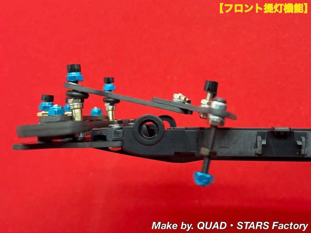 【ミニ四駆・VZ用】2軸ATスライドダンパー＋フロント提灯＋1軸リヤアンカー