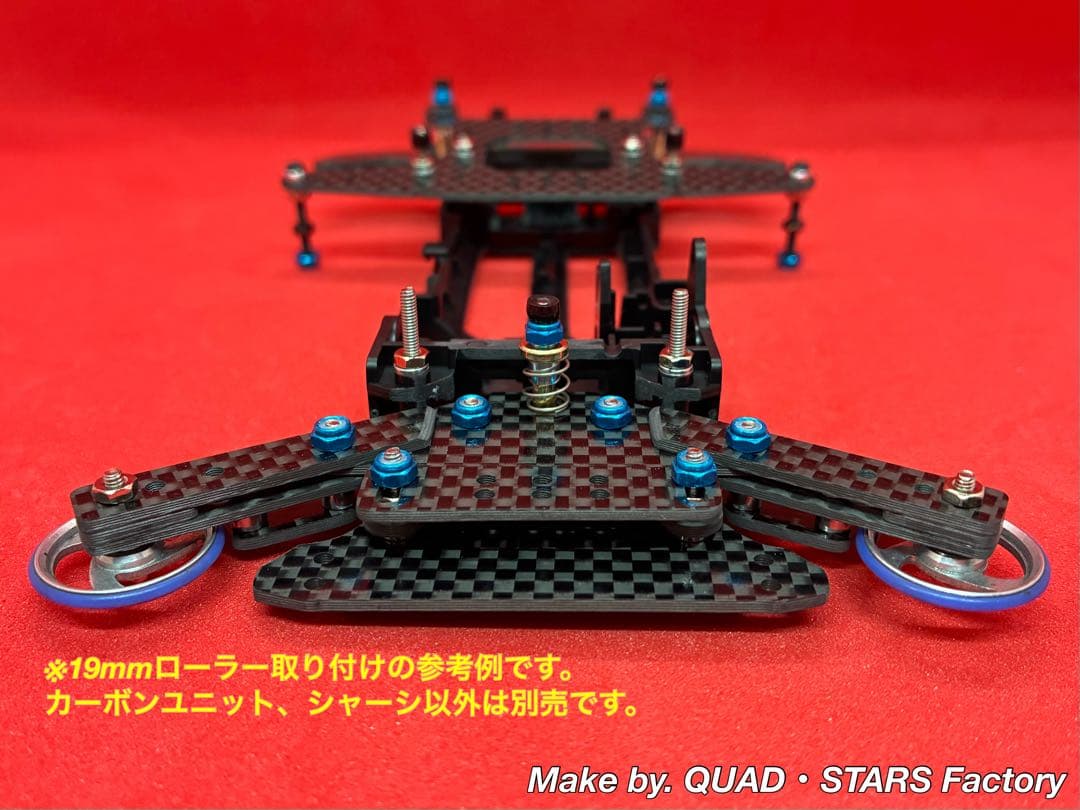 【ミニ四駆・VZ用】2軸ATスライドダンパー＋フロント提灯＋1軸リヤアンカー