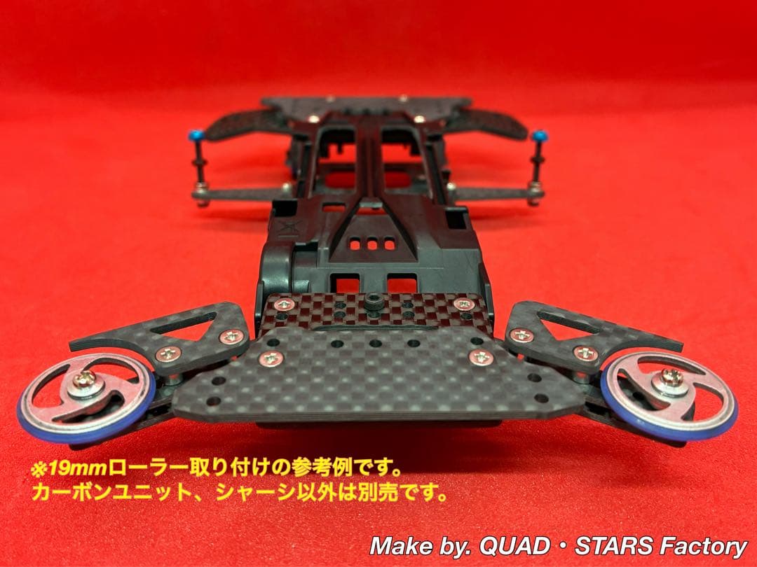 【ミニ四駆・VZ用】2軸ATスライドダンパー＋フロント提灯＋1軸リヤアンカー