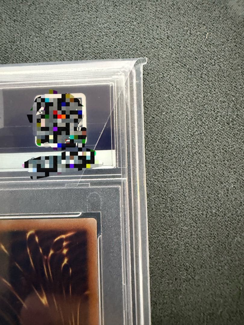 遊戯王 灰流うらら 20thシークレットレア PSA10