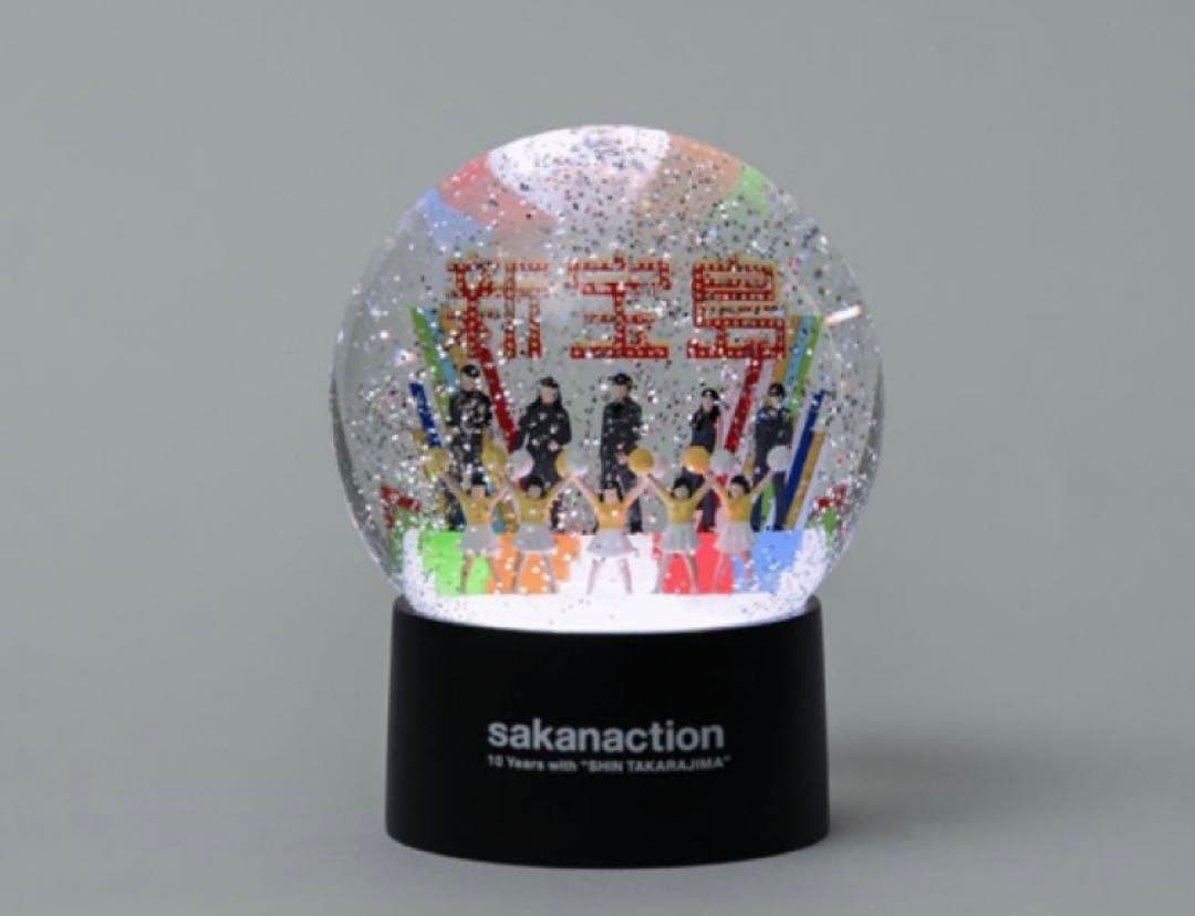 サカナクション　スノードーム 新宝島　10周年記念
