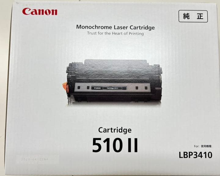 Canon CRG-5102（LBP3410用）3本セット