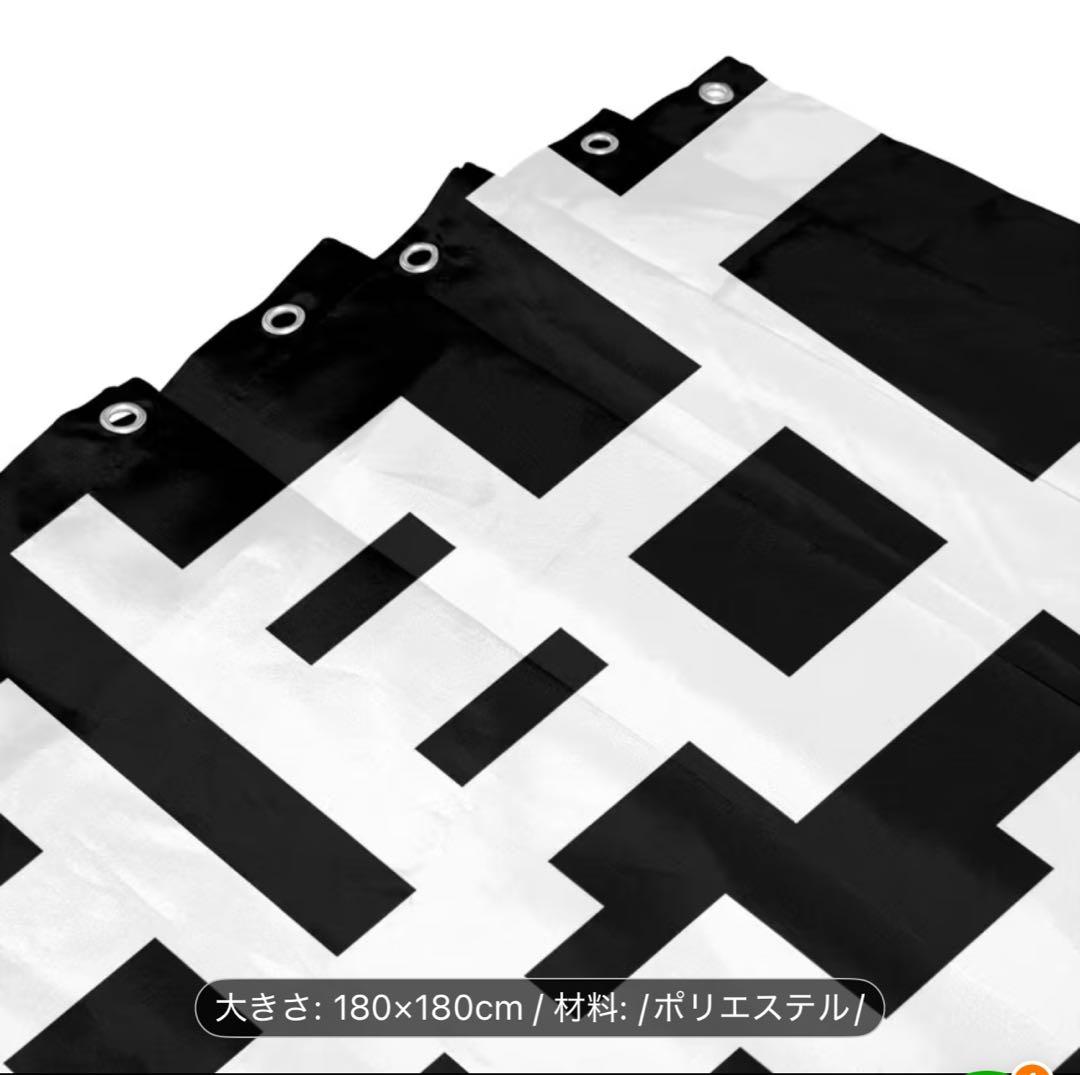 幾何学模様シャワーカーテン 布袋柄