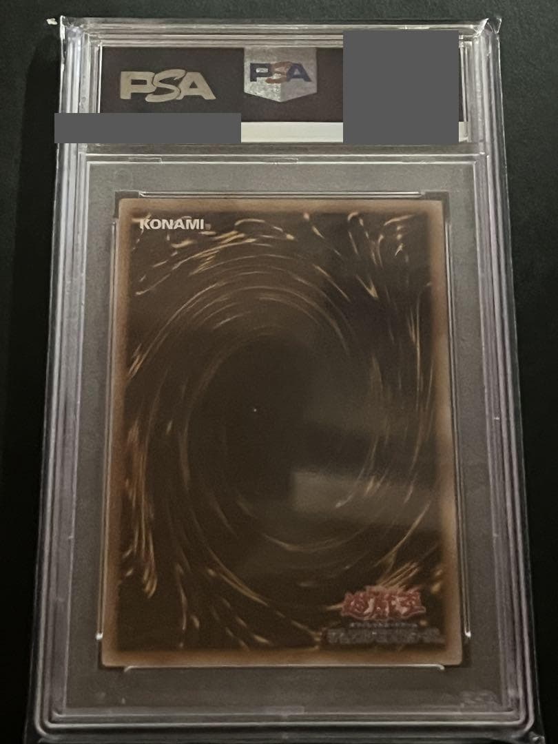 【PSA10:鑑定6枚】カオス・ソルジャー －開闢の使者－　遊戯王