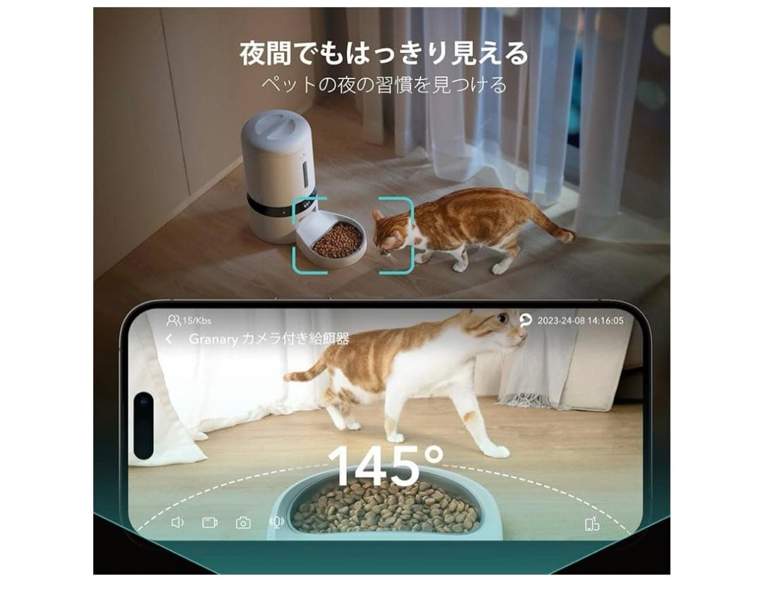 9596 PETLIBRO 自動給餌器 猫 カメラ付き 5L大容量 ホワイト