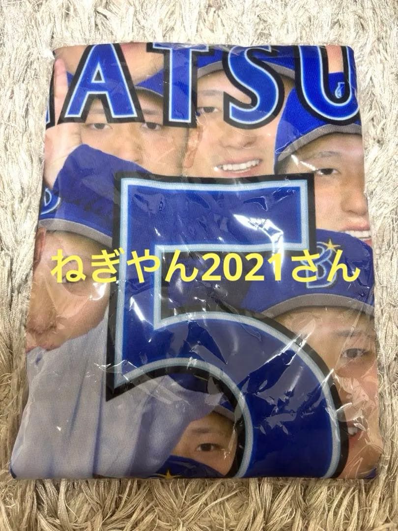 横浜DeNAベイスターズ　ファンフェス　松尾汐恩 ガチャ 総柄Tシャツ