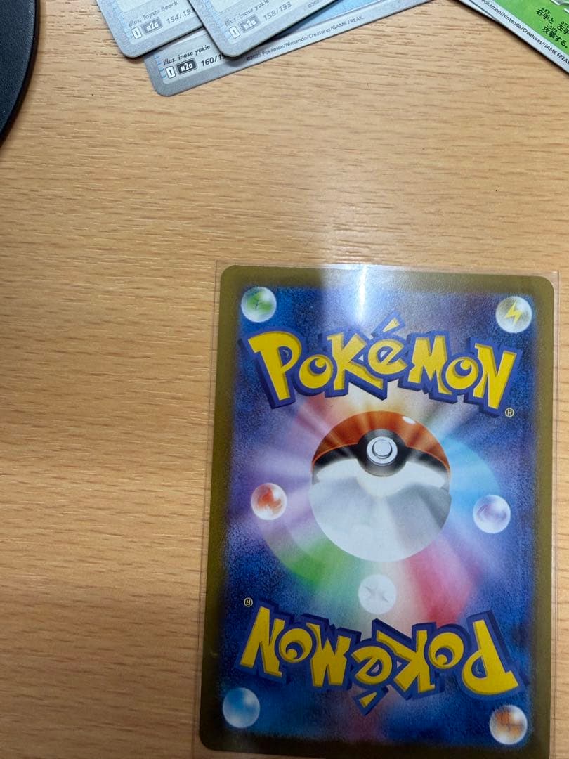 ポケモンカード インフェルノX メガリザードンX EX SAR