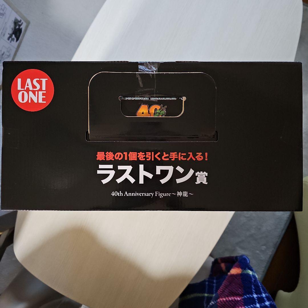 【新品未開封】一番くじラストワン賞 DRAGON BALL 40th ～其之二～