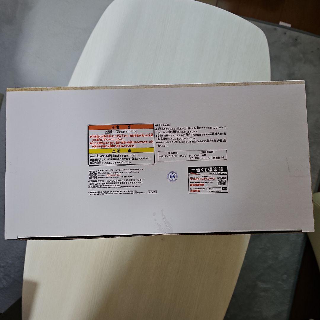 【新品未開封】一番くじラストワン賞 DRAGON BALL 40th ～其之二～