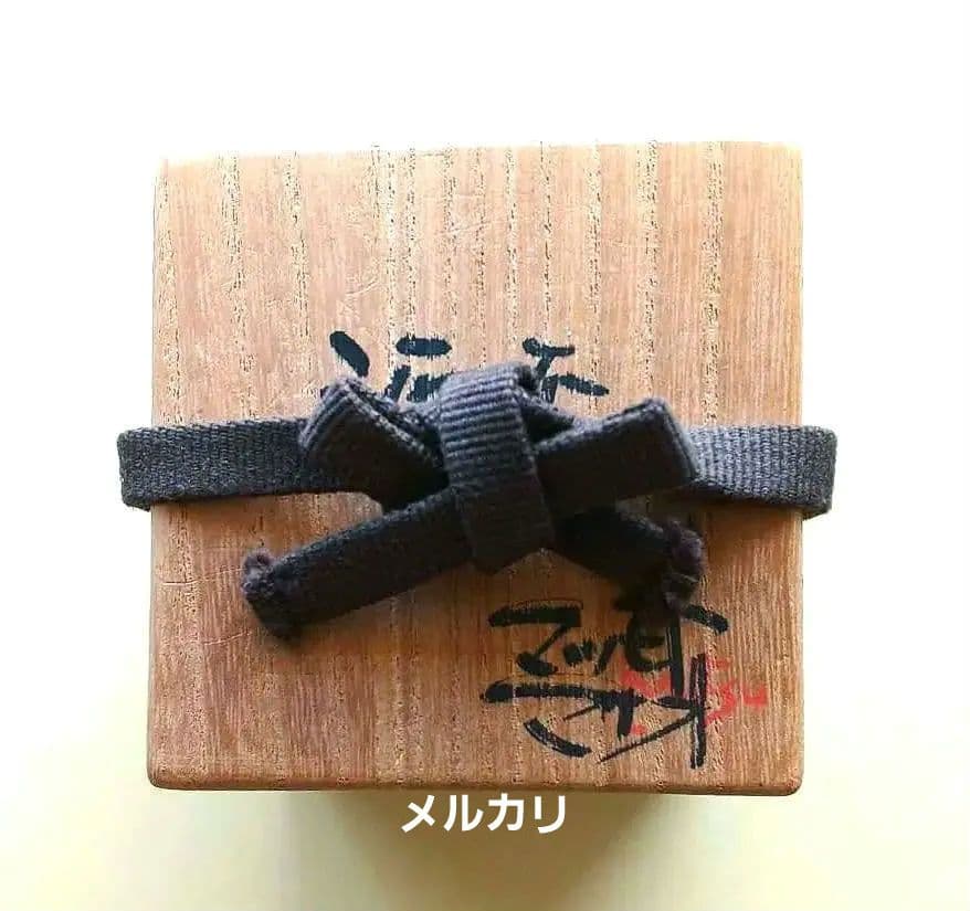 マツモトマサオの酒盃