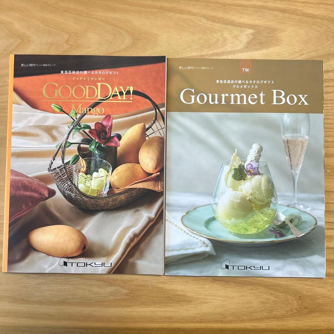 カタログギフト　東急百貨店　定価14,740円