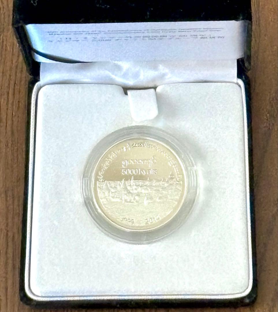 【美品】日本ミャンマー外交関係樹立60周年記念5,000チャットプルーフ貨幣 ⑤