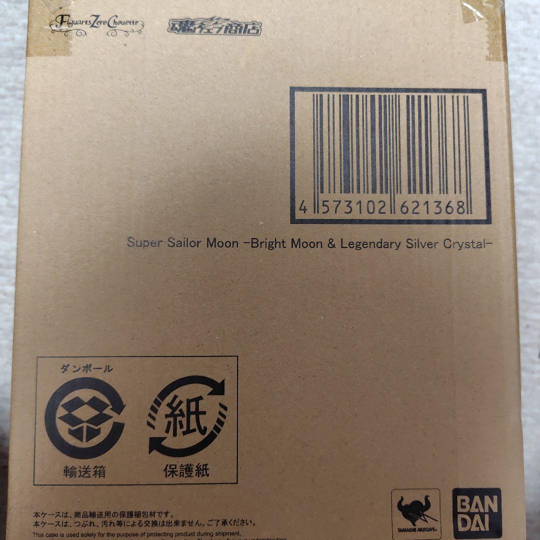 Figuarts Zero chouette スーパーセーラームーン 初版