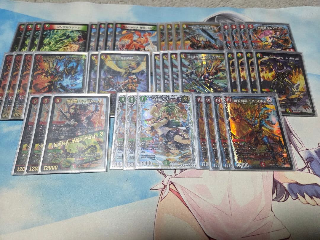 デュエマ モルトドリーム デッキ 超次元無し