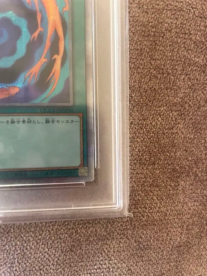 貴重　融合　psa10 QQCC JP196クオシク(25th)レア