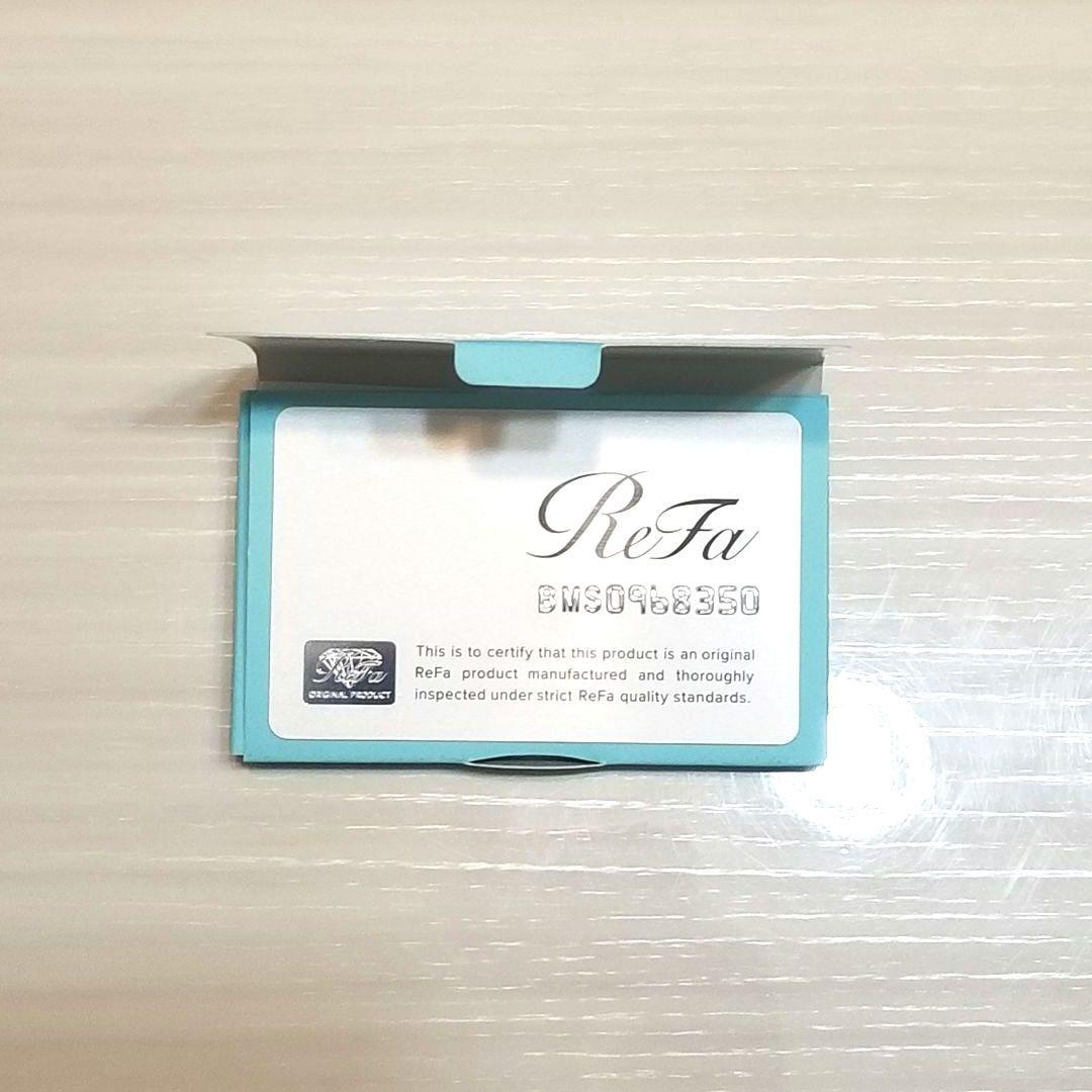 【ReFa】 ウルトラファインバブルS 保証書 ギャランティカード付き