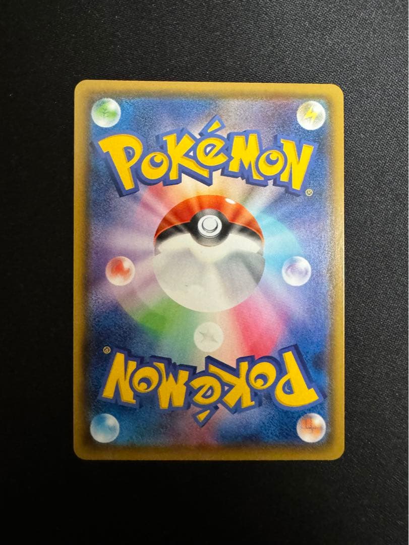 【極美品】マリィ　SR【シャイニースターV】【ポケモンカードゲーム】