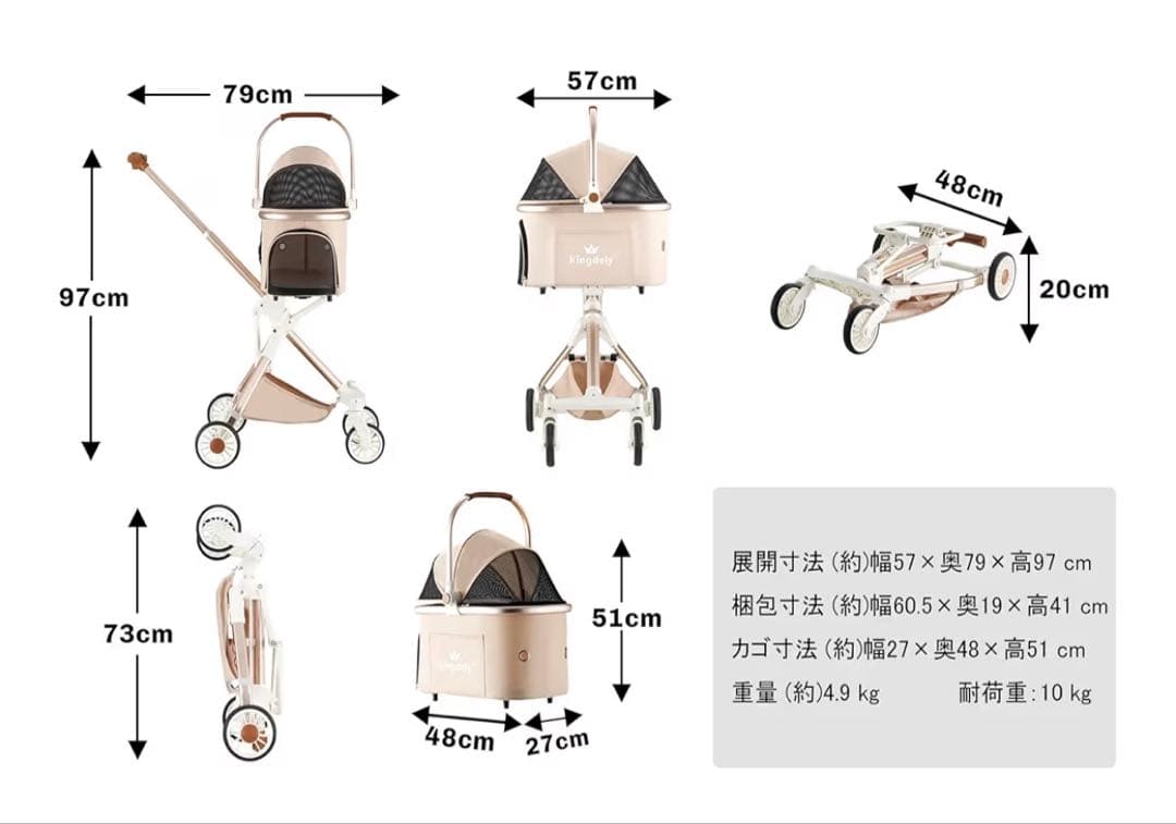 Kingdely ペットカート 高強度アルミ製