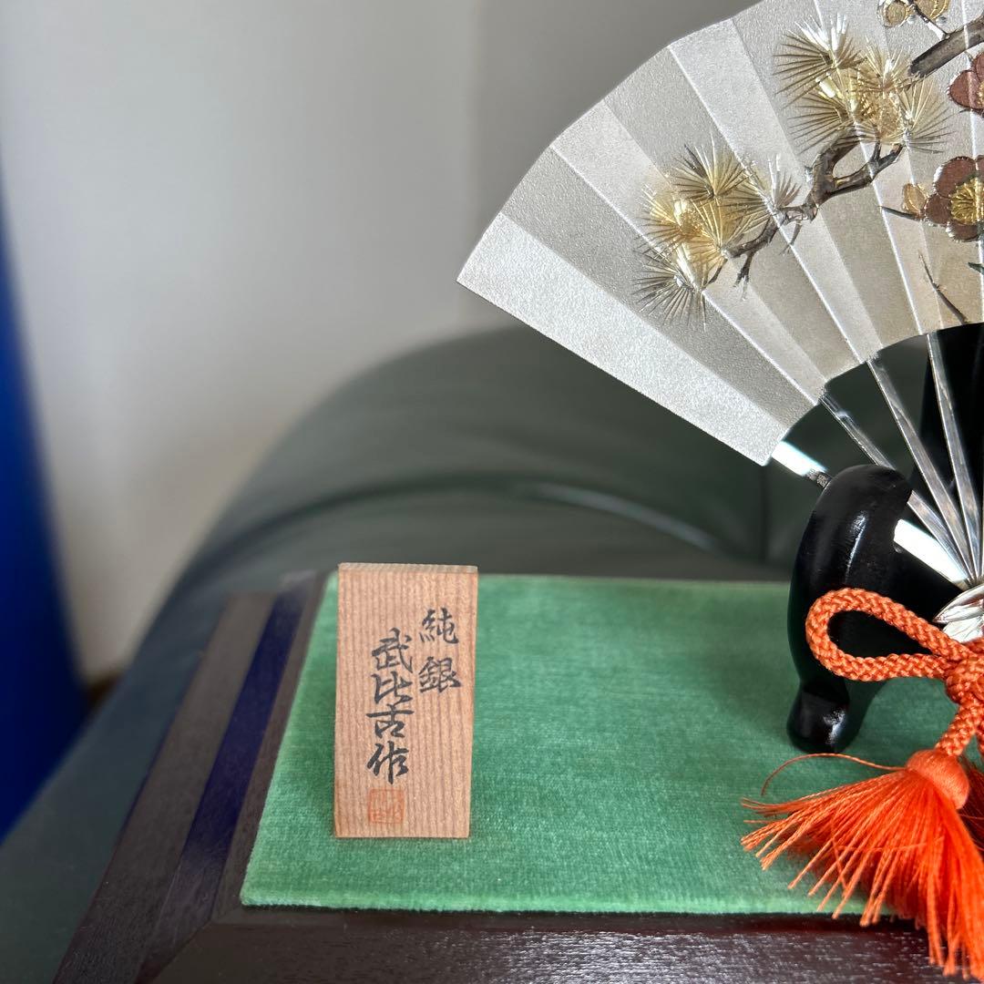 ゆうこです。 武比古作、純銀扇、松竹梅