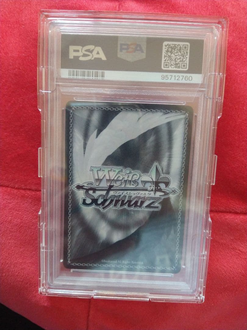 ヴァイスシュヴァルツ psa10 マキマ 初めての味