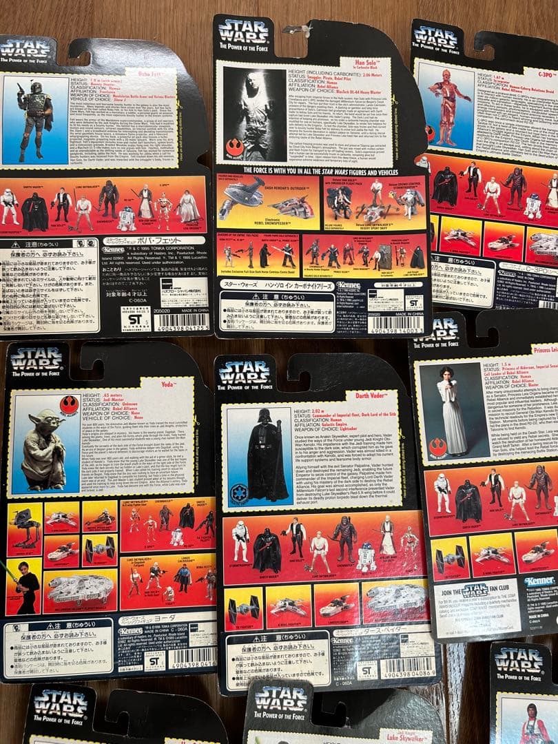 STAR WARS スターウォーズ ベーシックフィギュア 31種セット 未開封品