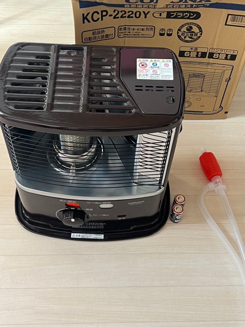 CORONA 赤外線ヒーター KCP-2220Y 灯油ポンプ付