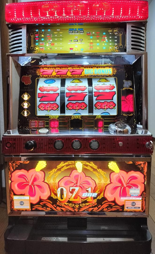 【パチスロ実機】オズ★OZ‐1【不要機付】超レア・希少台