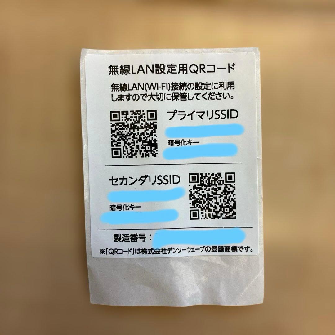 NEC Aterm 7200DBBE 無線LANルーター