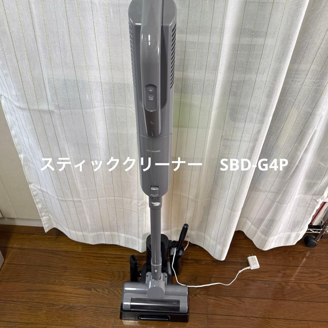 アイリスオーヤマ　スティッククリーナー SBDG4P グレー 本体 充電器付き
