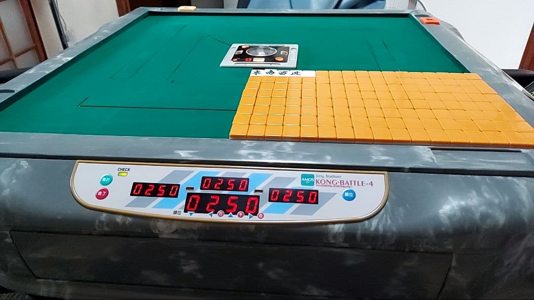 アモスコングバトル4 引き取り限定　大分県