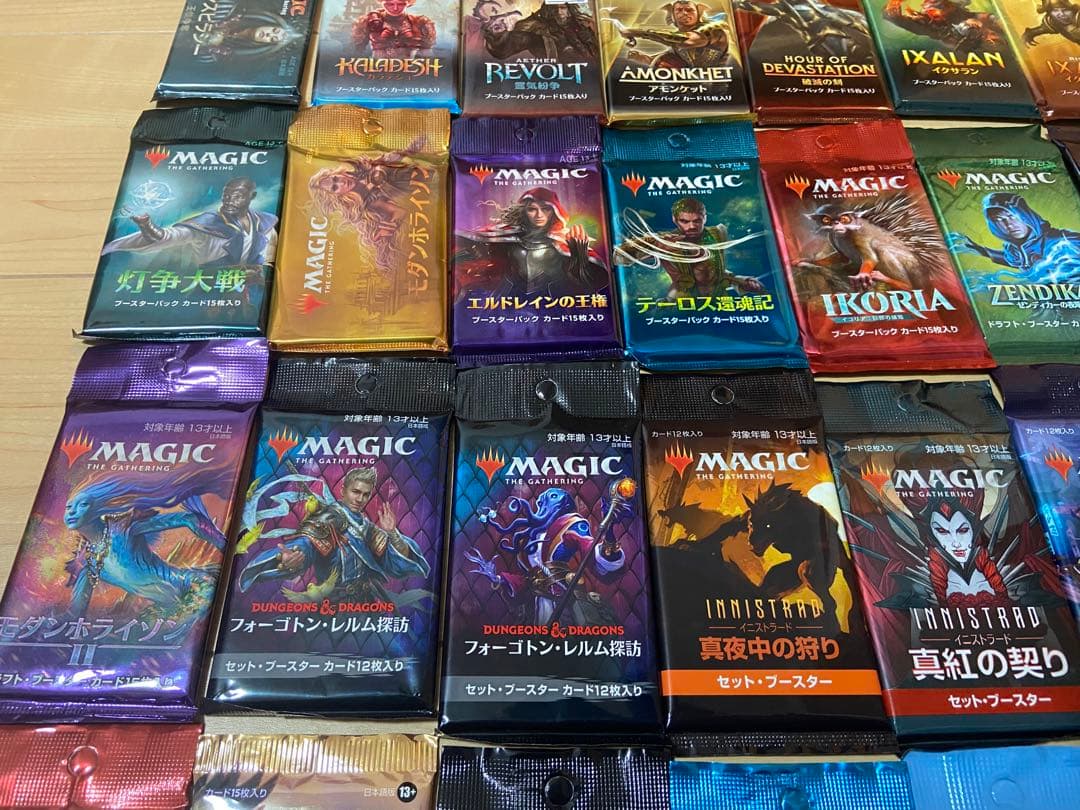 マジックザギャザリング　ブースターパック　未開封パック　まとめ売りMTG