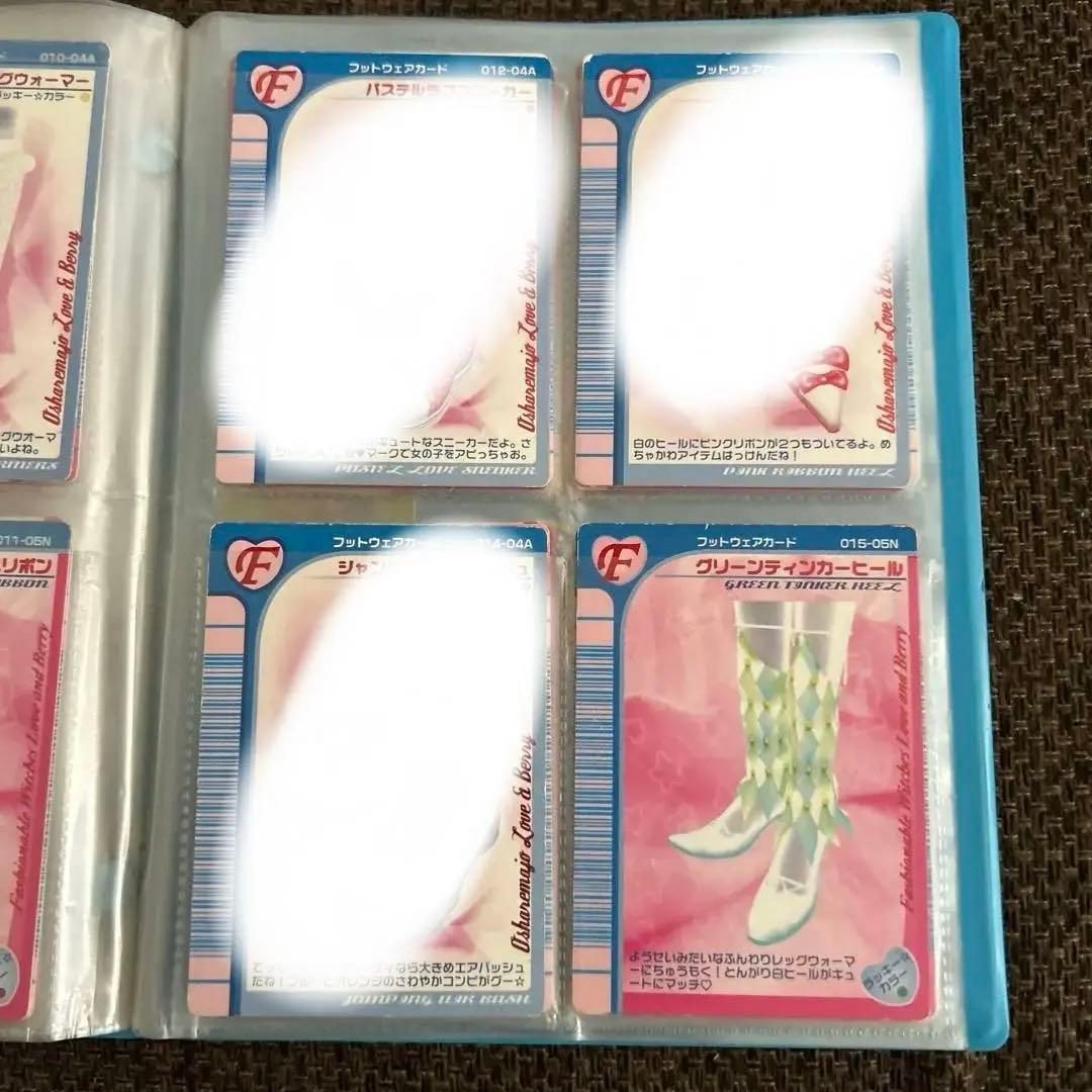 オシャレ魔女ラブandベリー カード 靴