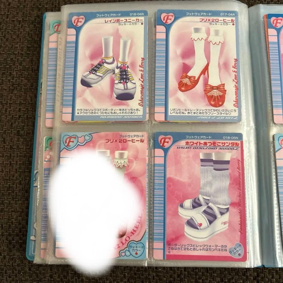 オシャレ魔女ラブandベリー カード 靴