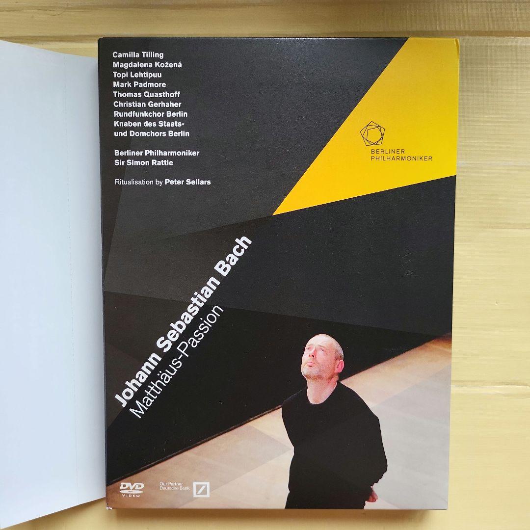 サイモン・ラトル/J.S.バッハ:マタイ受難曲BWV244〈2枚組〉