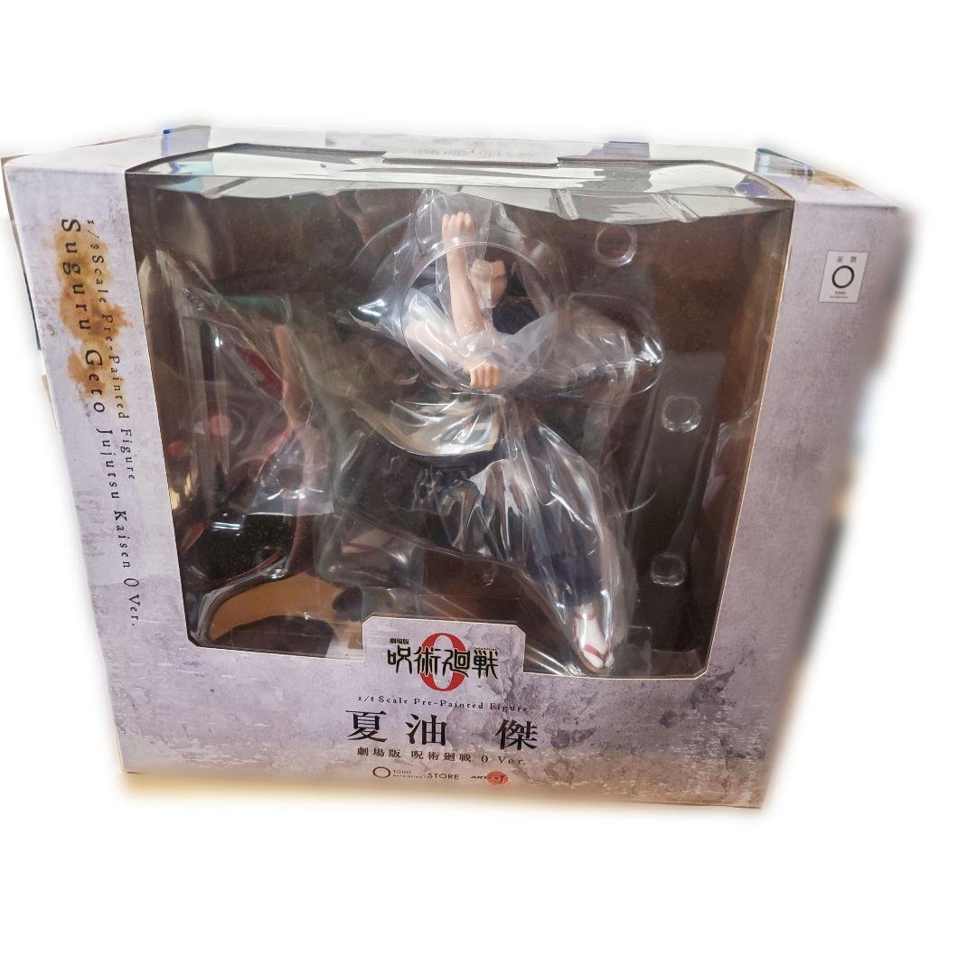コトブキヤ 呪術廻戦 0 夏油傑 ARTFX J 像