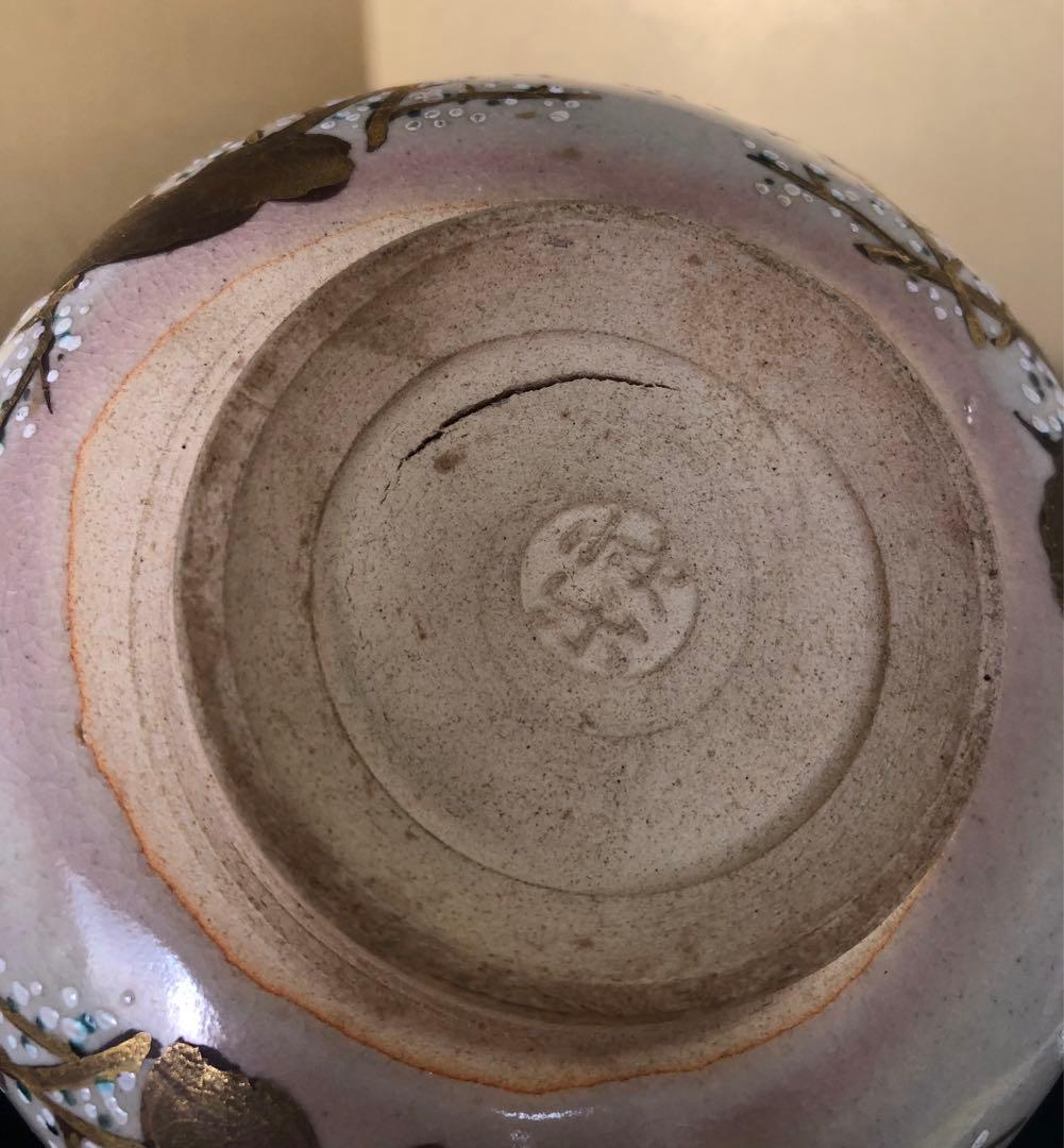 《R》懐石 仁清光琳梅画写 向付10客 快楽造 共箱　251009い1