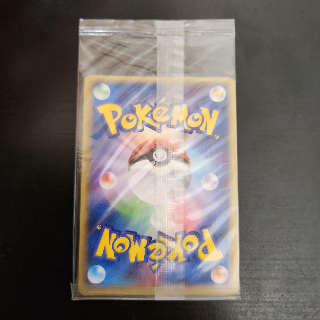 ポケモンカード　ポケパークのセレビィ　プロモ　未開封