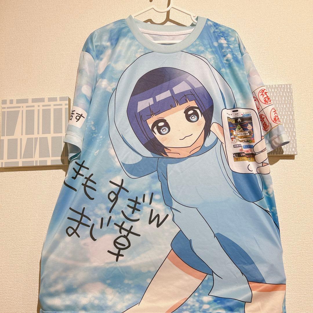 うごくちゃんTシャツYouTuber 東海オンエア　てつや　柊みゅう　ざんげ