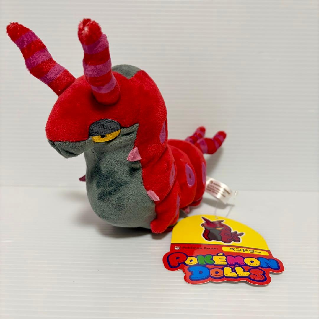 新品　紙タグ付き　ポケモンドールズ　ペンドラー　ぬいぐるみ