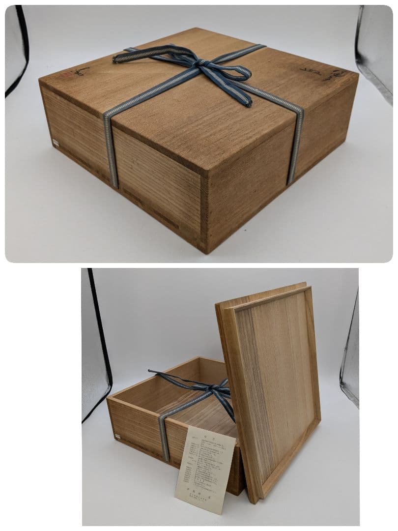 岡山県重要無形文化財 伊勢崎満 備前焼 緋襷皿 共箱栞 直径30cm 食器 盛皿