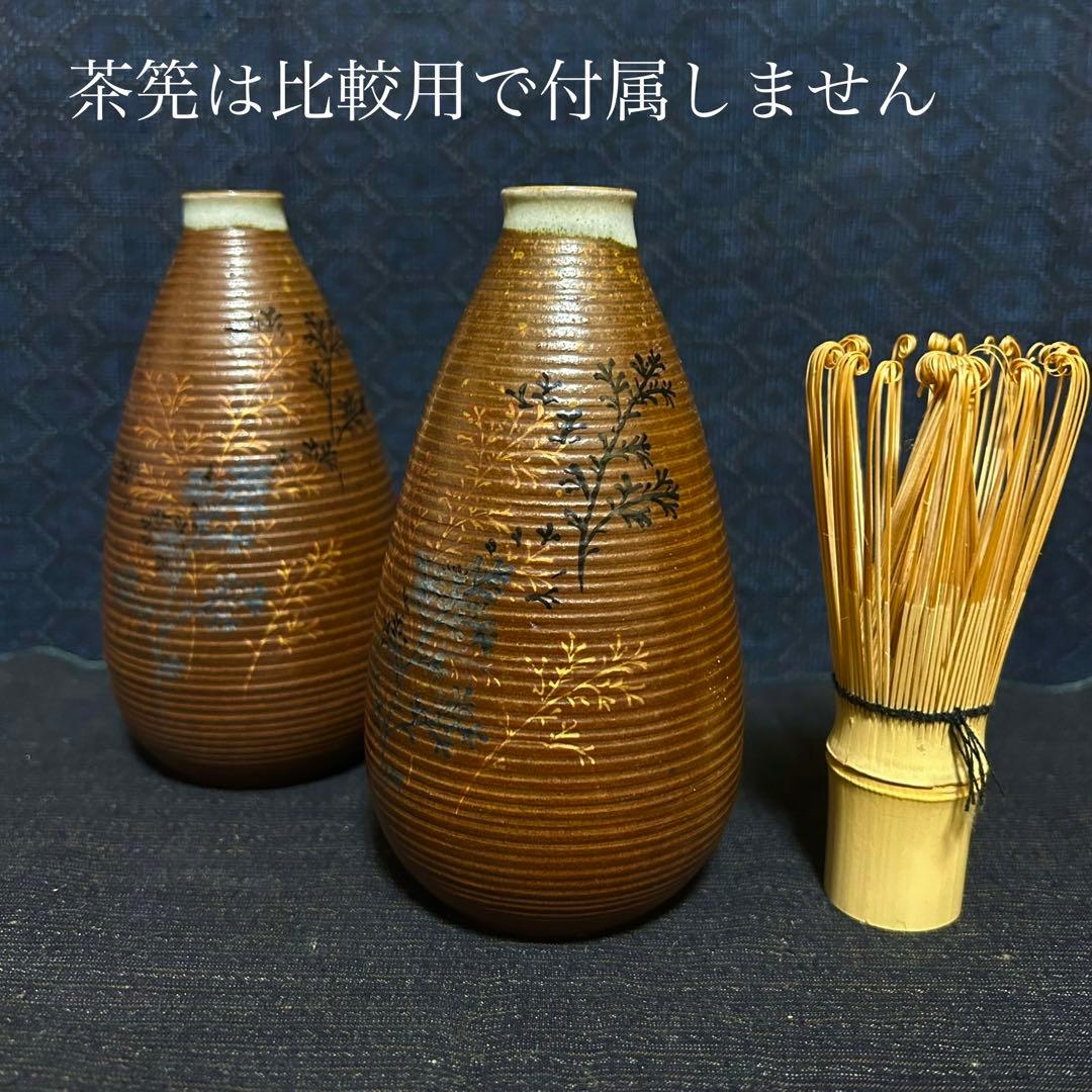 明治期九谷　谷口金陽堂　樹木竹林図徳利　ニ客揃　本物保証