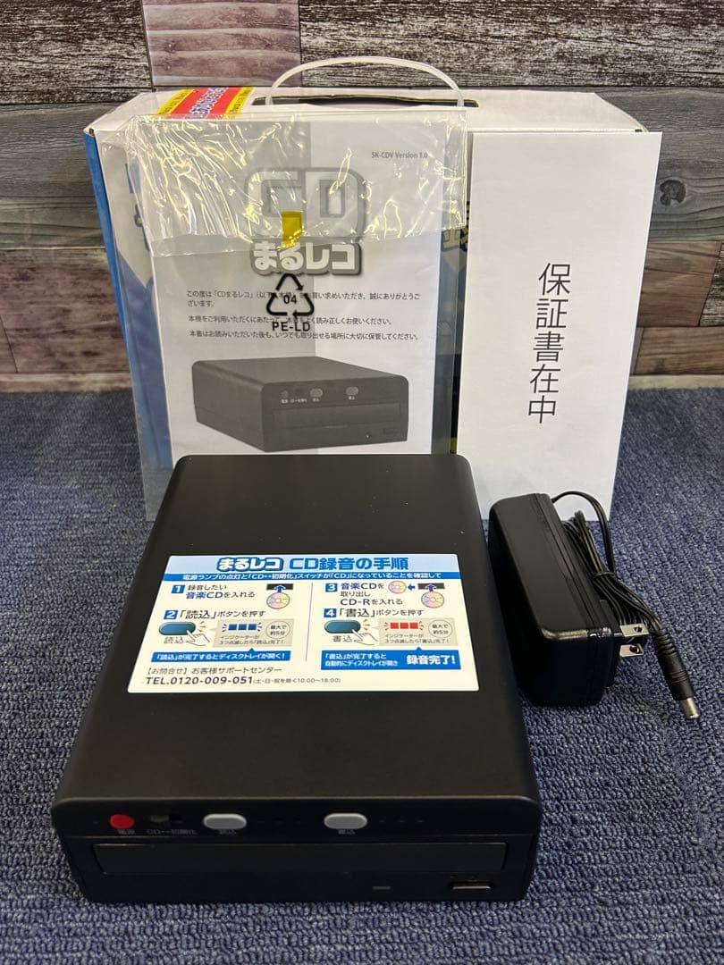 新品 CDまるレコ 音楽CD録音機