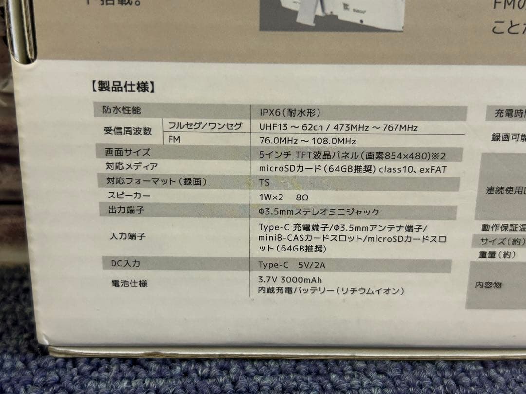 新品 CDまるレコ 音楽CD録音機