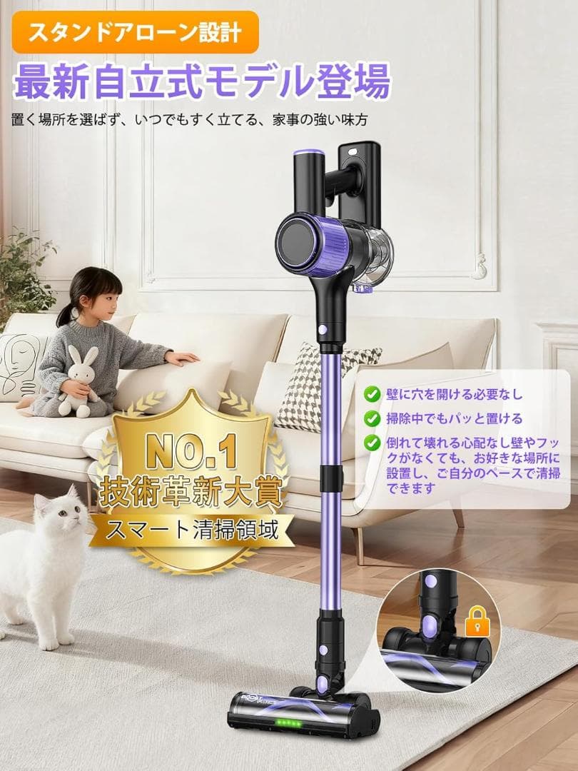 掃除機 コードレス 【68000pa超強力吸引・55分連続稼働・自立式】 コード