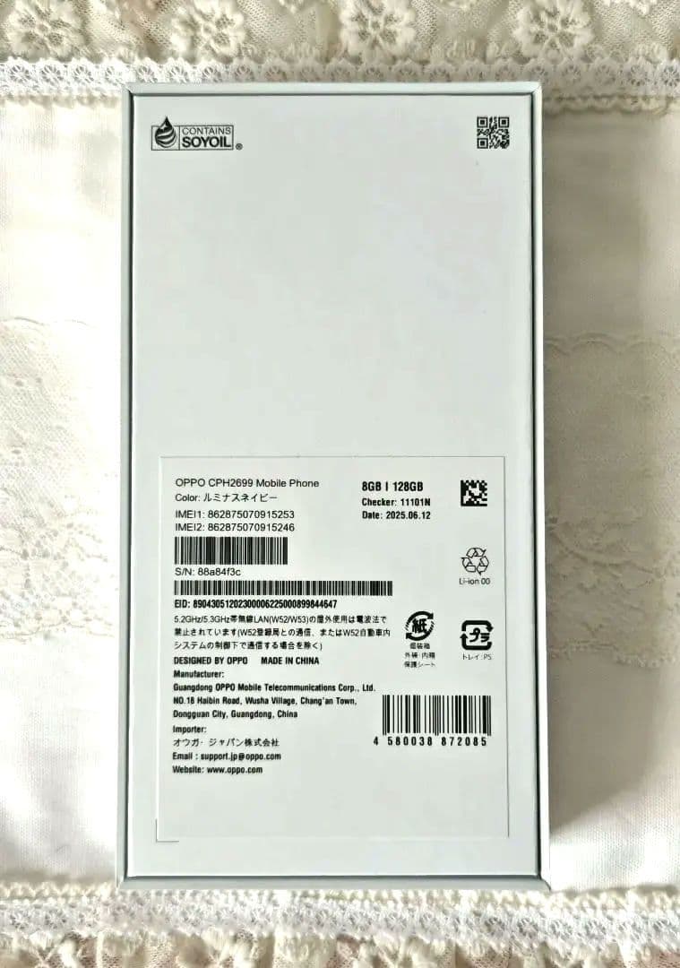 OPPO Reno13A 128GB ルミナスネイビー　本体