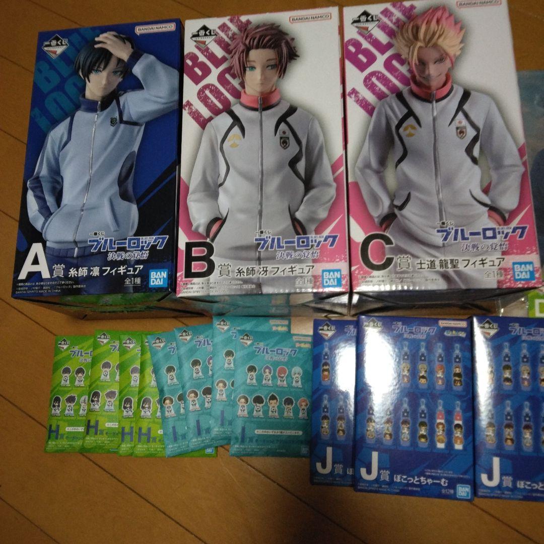 ブルーロック一番くじ　24点セット