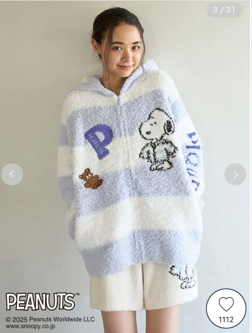 ジェラートピケPEANUTS スヌーピー フード付きルームウェア