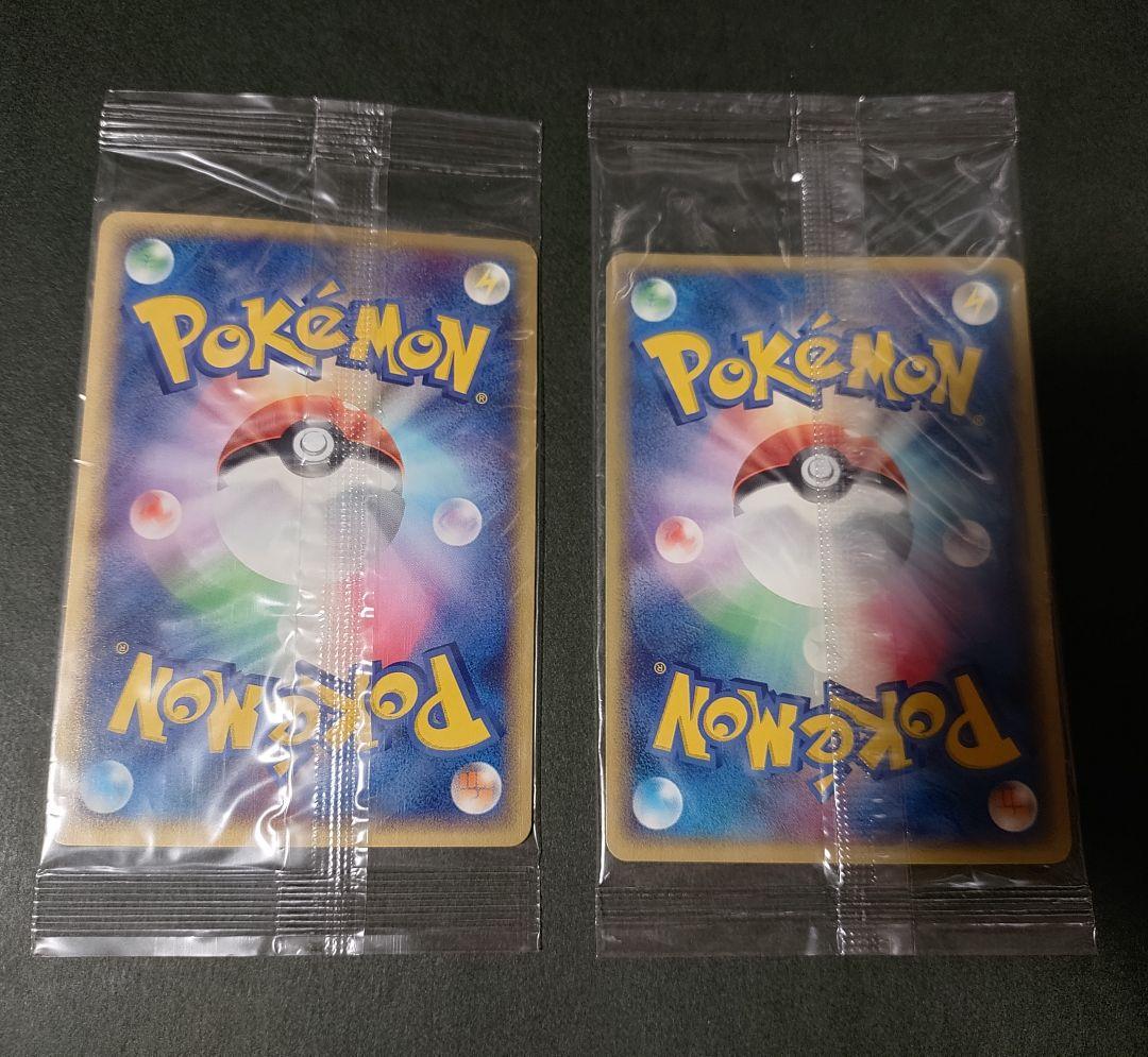 ポケモンカード JR東日本 ハッピーアドベンチャーラリー2002 プロモカード